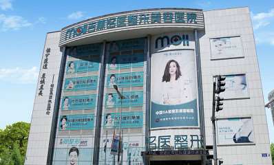 长春西之米美容眼部整形收费价格表，眼窝：83\消除肿眼泡失败修复：290起