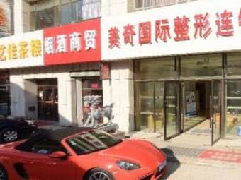 长春鼻部整形收费价目表，隆鼻：2152\酒糟鼻治疗：1696起