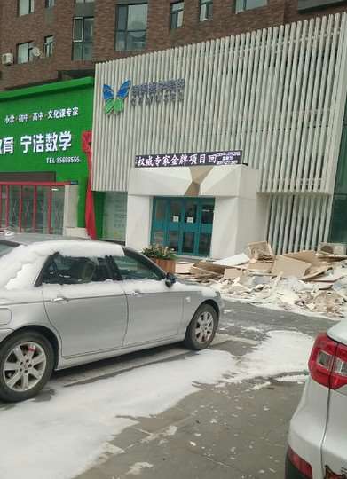 长春名雅惜然医疗整形鼻部整形收费价格表，蒜头鼻治疗：1862\肥厚鼻尖鼻翼矫正术：4162起