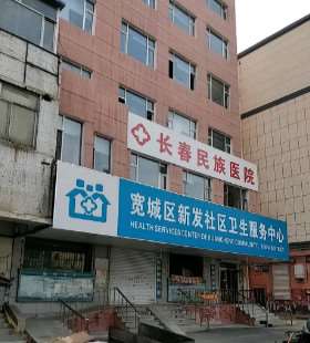 长春鼻部价位表2025新版全网发布(2025长春鼻部参考价为：43386元)