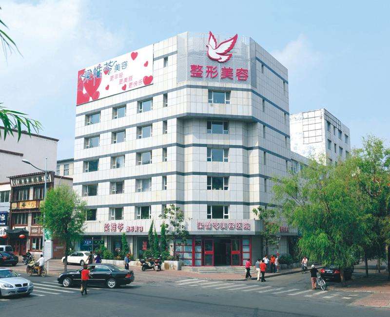 吉林鼻部整形收费价目表，隆鼻整形：393\鼻尖整形：812起