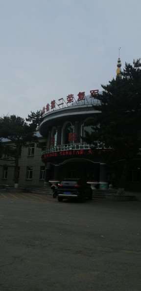 四平吉林省神经精神病医院鼻部整形收费价格表，隆鼻整形：395\鼻翼整形：885起