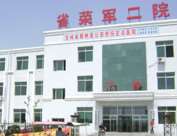 四平吉林省神经精神病医院鼻部整形收费价目表，鼻翼整形：897\延长鼻小柱：4558起