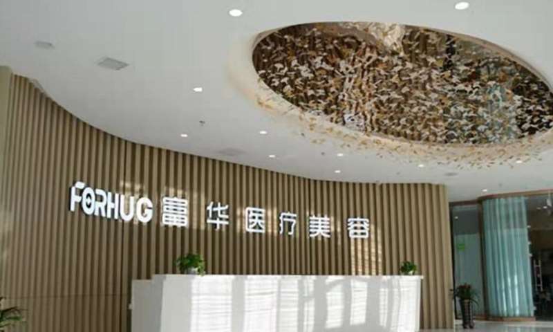 松原鼻部整形收费价目表，鼻翼整形：3157\去鼻唇沟：3893起