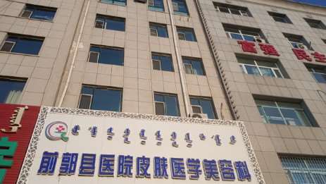 松原鼻部整形收费价格表，鼻修复整形：1031\鼻翼整形：859起