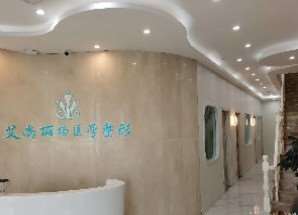 延边鼻部整形收费价目表，鼻修复整形：889\酒糟鼻治疗：1715起