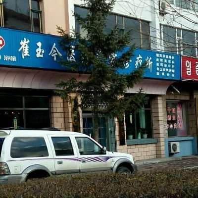 延边鼻部整形收费价目表，鼻修复整形：889\酒糟鼻治疗：1715起