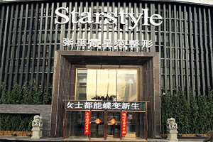鞍山鼻部整形收费价格表，去鼻唇沟：395\肥厚鼻尖鼻翼矫正术：2318起