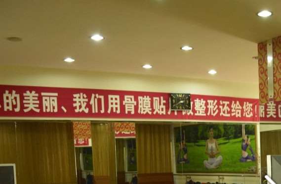本溪鼻部整形收费价目表，鼻修复整形：1055\隆鼻：2786起