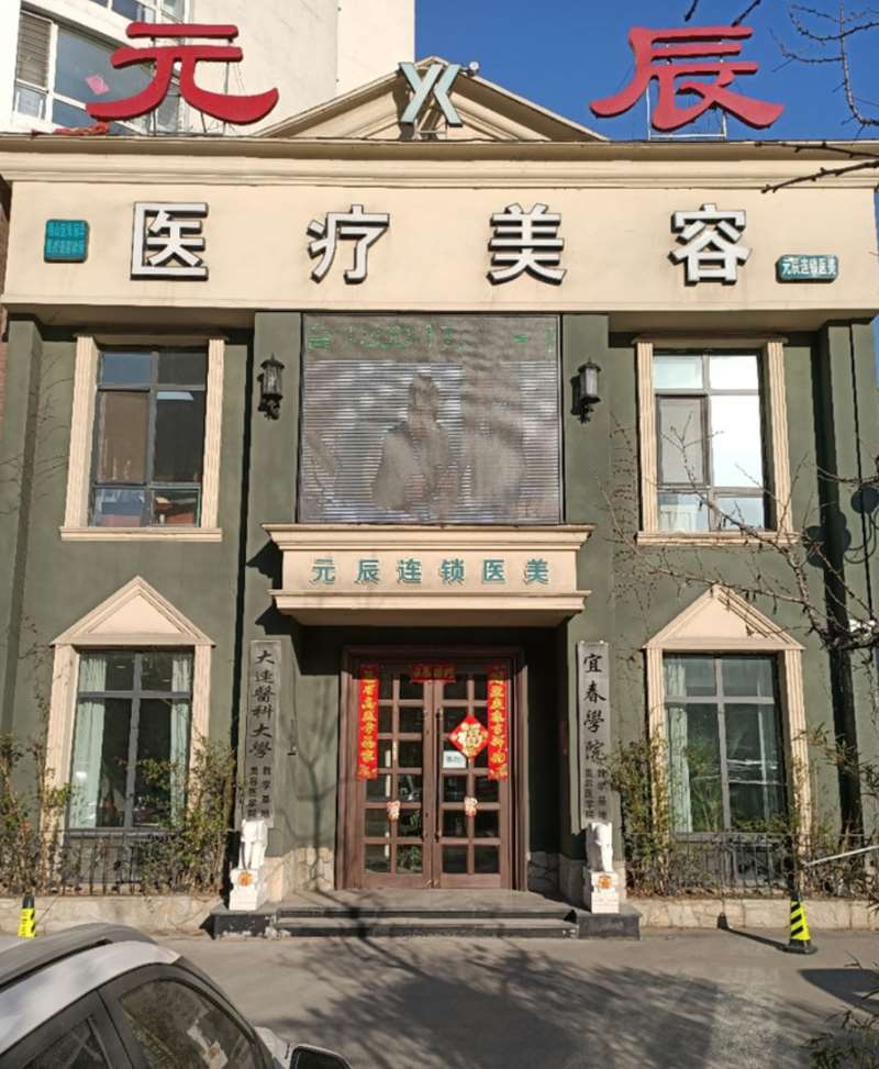 本溪鼻部整形收费价目表，鼻修复整形：1055\隆鼻：2786起