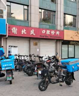 大连补牙费用2024明细查看(2024大连补牙参考价为：1809元)