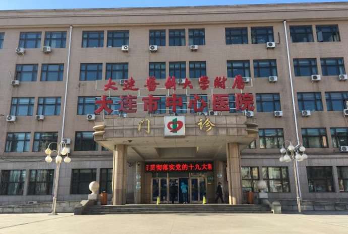 大连美体塑形收费价格表，直腿术：1814\腿型矫正：291起