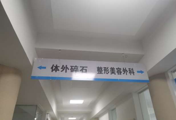 大连胸部整形收费价目表，胸型美化：818\胸部修复：1701起