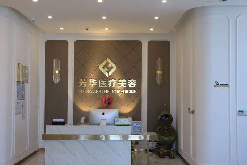 大连艾加艾面部轮廓收费价目表，下颌角：2144\下巴整形：2160起