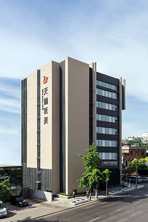 大连治疗痤疮优惠价格均价公布(2025大连治疗痤疮参考价为：4366元)