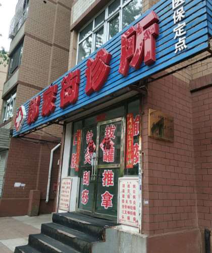 大连鼻部整形收费价格表，肥厚鼻尖鼻翼矫正术：1296\短鼻矫正：1502起