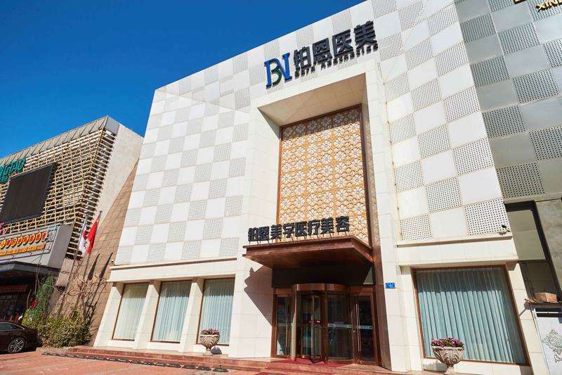 大连眼部整形收费价目表，重睑术：3973\眼修复：1764起