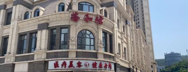 大连艾加艾鼻部整形收费价格表，鼻修复整形：2400\鼻翼整形：276起