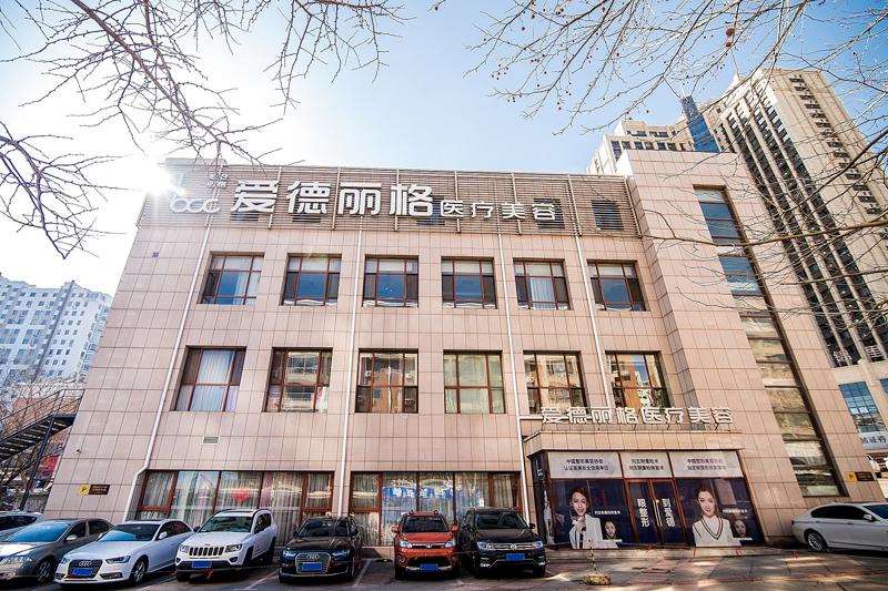 大连皮肤美容收费价格表，射频提升：2657\去颈纹失败修复：3396起
