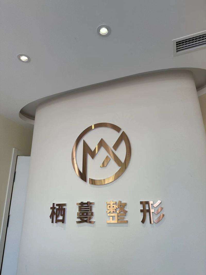 大连鼻小柱短宽矫正术报价多少钱合适(2025大连鼻小柱短宽矫正术参考价为：3778元)