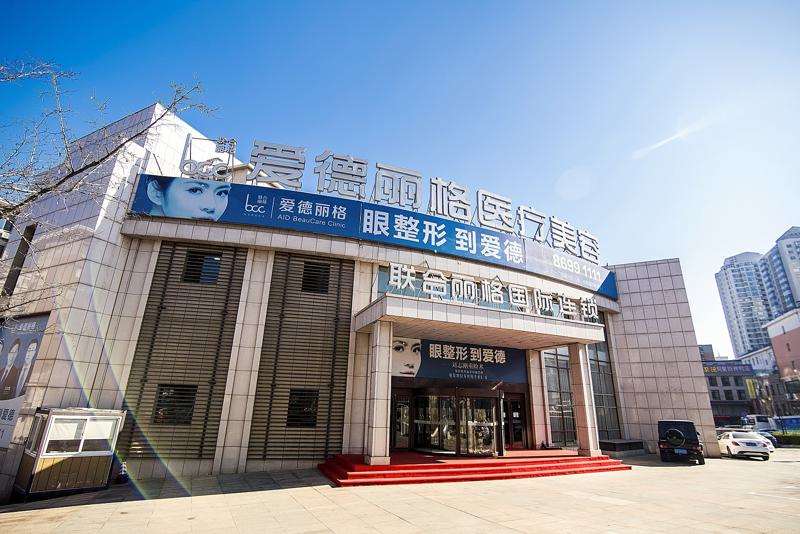 大连面部轮廓收费价目表，瘦脸：3077\人中：4253起