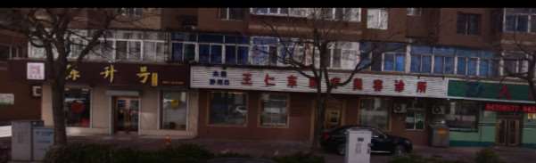 大连悦美格眼部整形收费价格表，眼修复：1714\眼窝：4436起