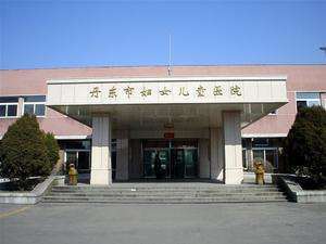 丹东思美源鼻部整形收费价格表，鼻修复整形：2370\垫鼻基底失败修复：376起