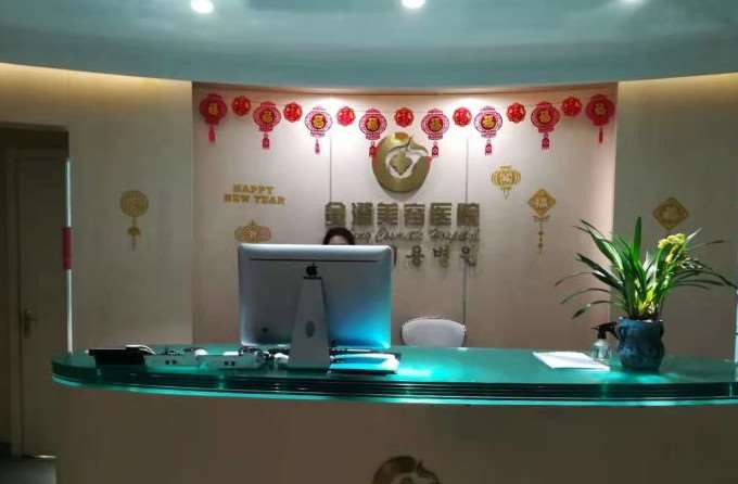 丹东晶馨美容医院眼部整形收费价目表，眼皮下垂矫正：3444\眼部修复：2832起