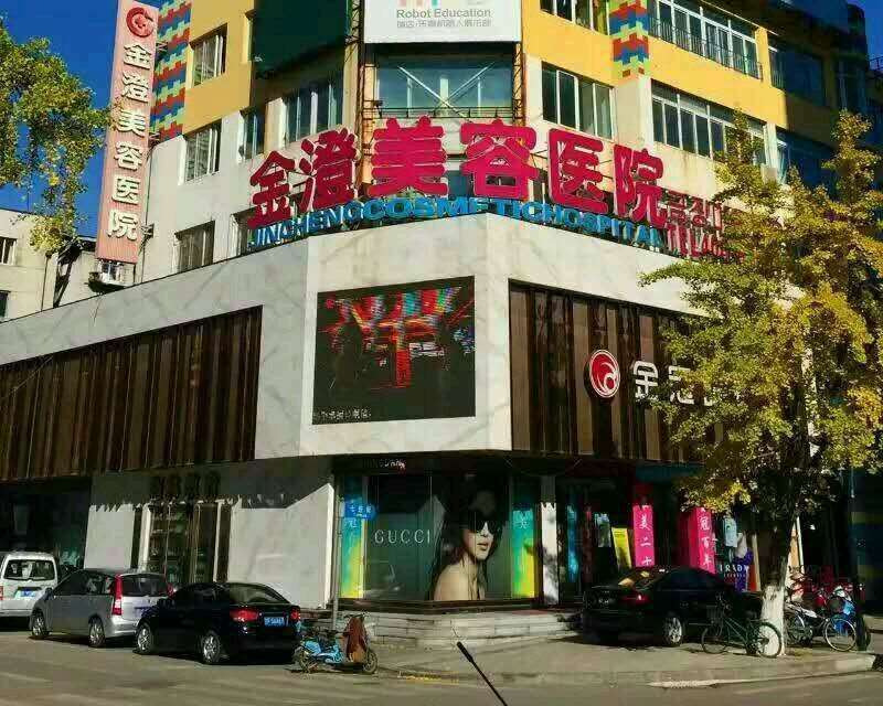 丹东眼部整形收费价目表，眼皮下垂矫正：2927\双眼皮：537起