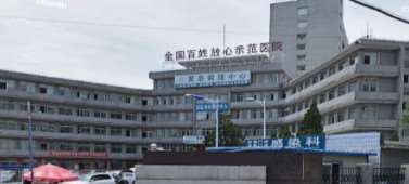 锦州鼻部整形收费价格表，延长鼻小柱：4405\朝天鼻矫正：2970起