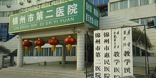 锦州富来慕鼻部整形收费价格表，鼻修复整形：882\鼻尖整形：4245起