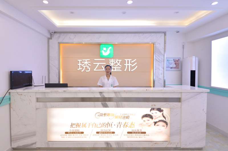 盘锦联合美眼部整形收费价格表，眼综合：1822\眼窝凹陷修复：2665起