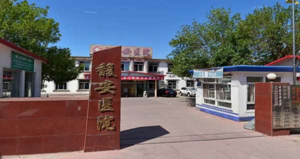 盘锦朗悦医疗美容鼻部整形收费价目表，垫鼻基底失败修复：1020\垫鼻基底：1510起