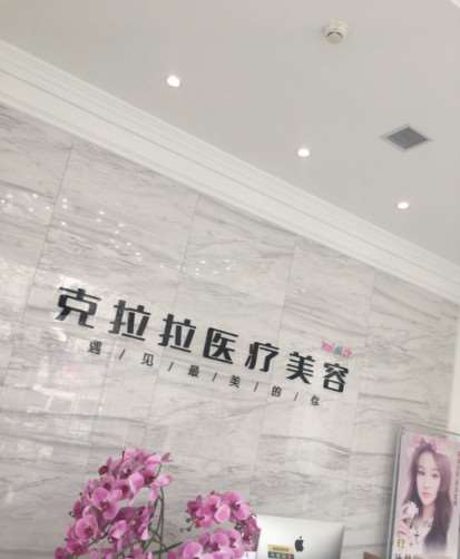 盘锦眼部整形收费价格表，眼部多项：58\消除肿眼泡失败修复：298起