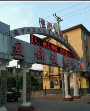 盘锦眼部整形收费价格表，眼修复：3383\眼窝：81起
