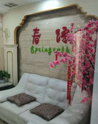 沈阳胸部整形收费价格表，胸型美化：239\胸部修复：2849起
