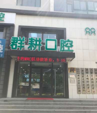 沈阳及云丽鼻部整形收费价格表，隆鼻整形：386\肥厚鼻尖鼻翼矫正术：4026起