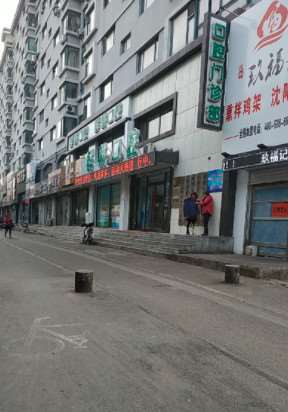 沈阳鼻部整形收费价目表，鼻修复整形：1046\延长鼻小柱：4526起