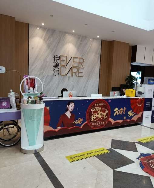沈阳蓝天医疗美容玻尿酸收费价目表，玻尿酸塑形：2450\玻尿酸抗衰：2069起