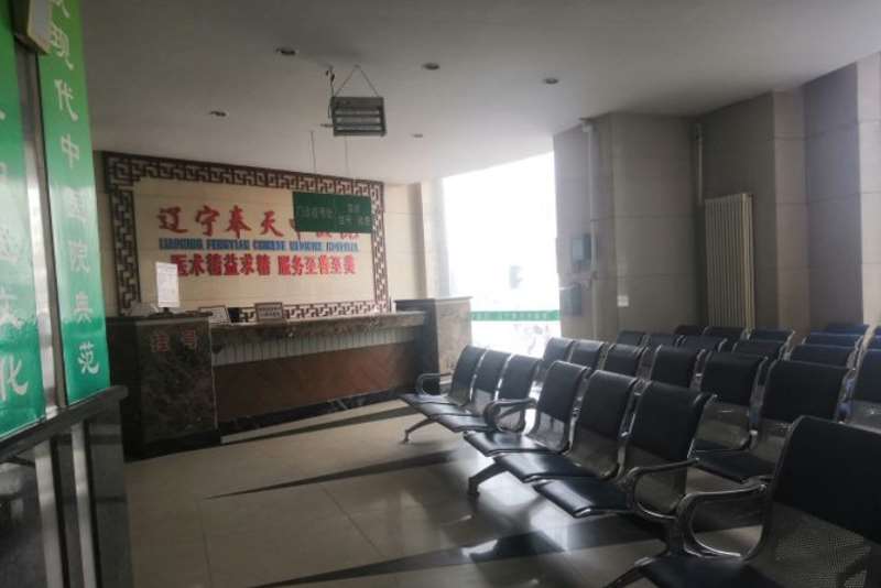 沈阳眼修复费用是多少呐(2025沈阳眼修复参考价为：4173元)