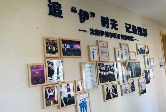 沈阳眼部整形收费价格表，眼角修复手术：3737\双眼皮修复：1610起