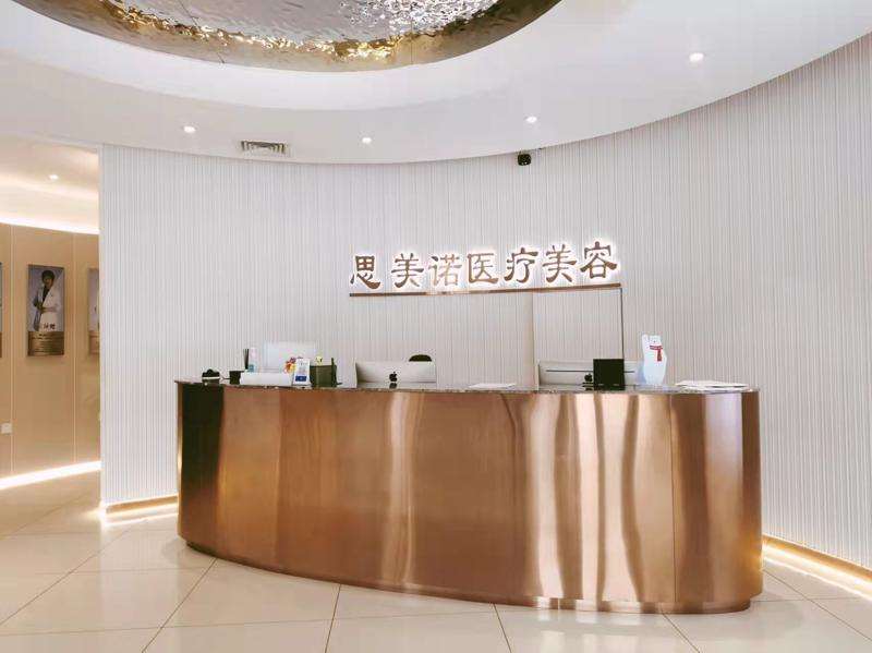 沈阳美体塑形收费价格表，中医减肥：3176\腿型矫正：2186起