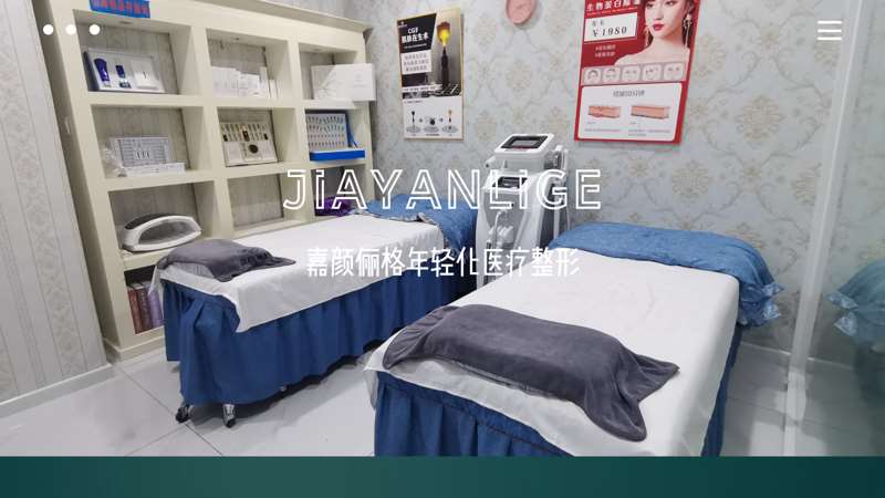 沈阳和平汇美人脂肪填充收费价目表，自体脂肪填充：798\脂肪填充失败修复：3449起