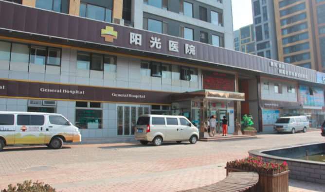 沈阳蓝天医疗美容玻尿酸收费价目表，玻尿酸塑形：2450\玻尿酸抗衰：2069起