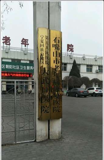 石嘴山鼻部整形收费价格表，隆鼻整形：397\鼻尖整形：825起