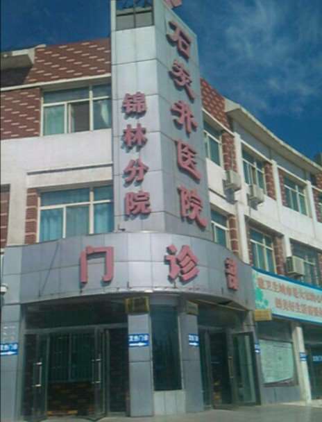 石嘴山宁夏回族自治区第五人民医院鼻部整形收费价格表，蒜头鼻治疗：1877\肥厚鼻尖鼻翼矫正术：4166起
