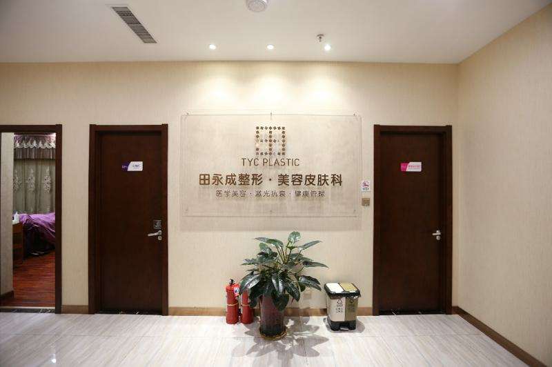 银川皮肤美容收费价格表，微针：2568\去眼角纹：2147起