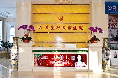 银川鼻部整形收费价格表，鼻翼整形：897\去鼻唇沟：2997起