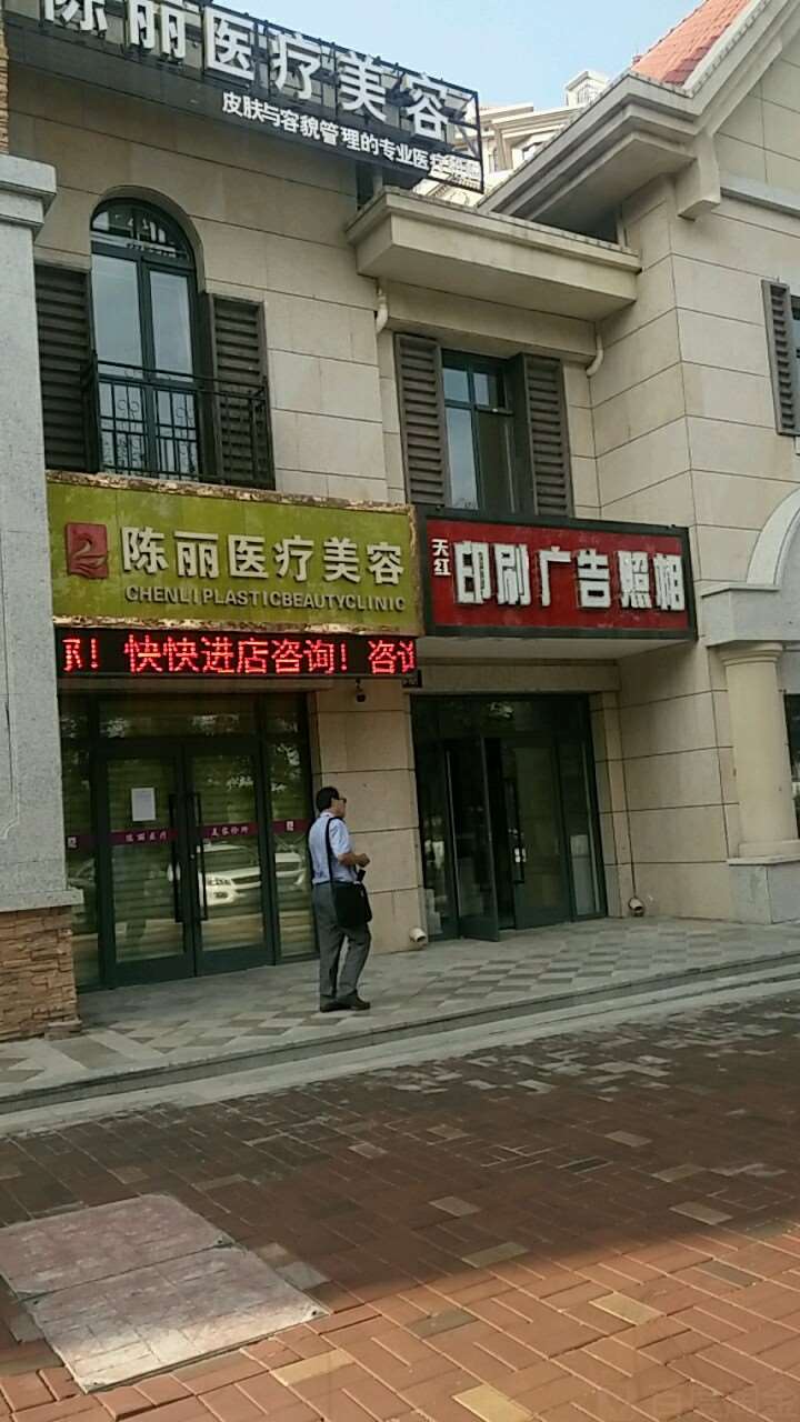 西宁眼部整形收费价目表，重睑术：2827\眼窝凹陷修复：276起