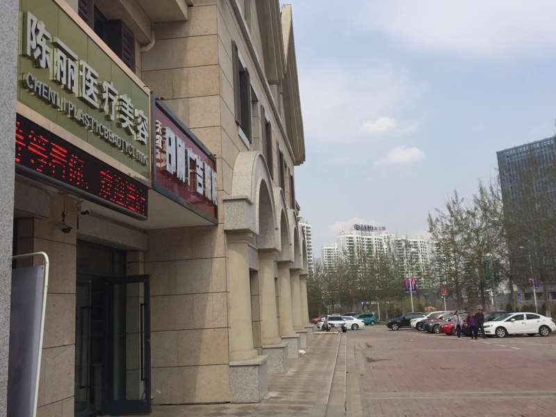 西宁青海省康乐医院耳部整形收费价格表，小耳再造：3674\小耳畸形矫正：4509起